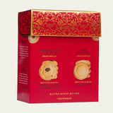 Mary Macleod's Shortbread - Medium Gift Box of Cookies.