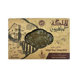 Aleppo Soap - The oldest soap ever known