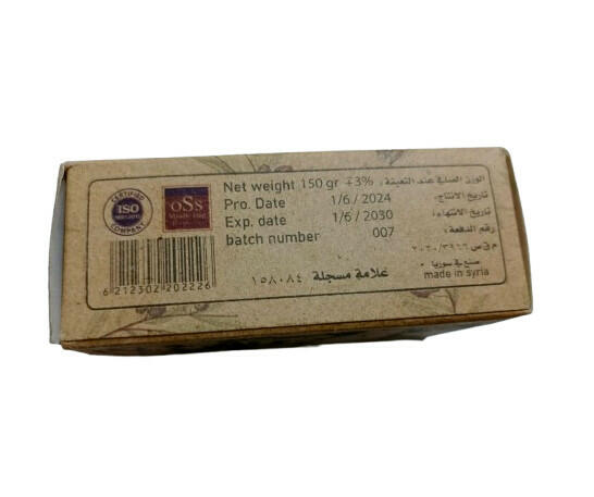 Aleppo Soap - The oldest soap ever known