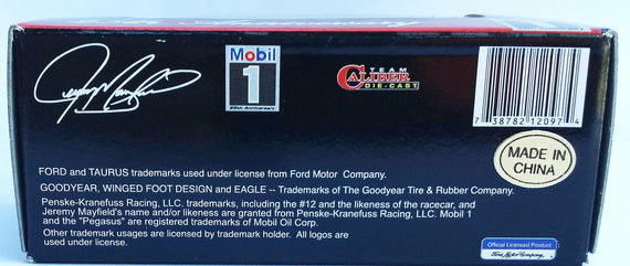 Mobil 1 25th Anniversary